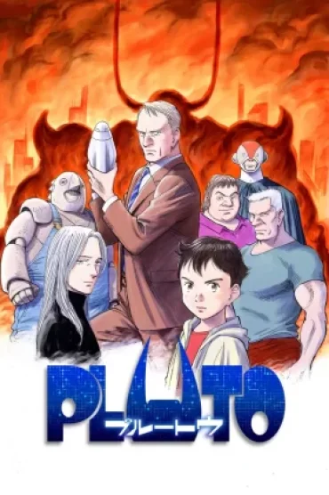 PLUTO