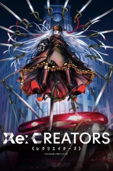 Re:Creators