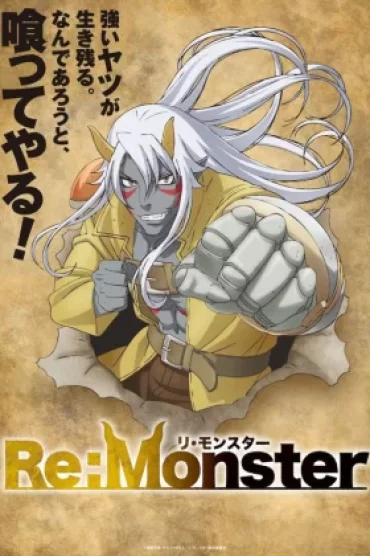 Re:Monster