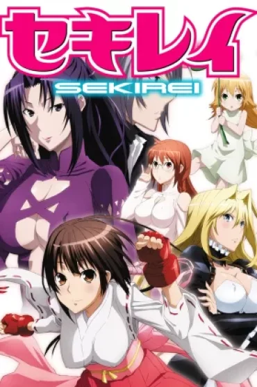 Sekirei