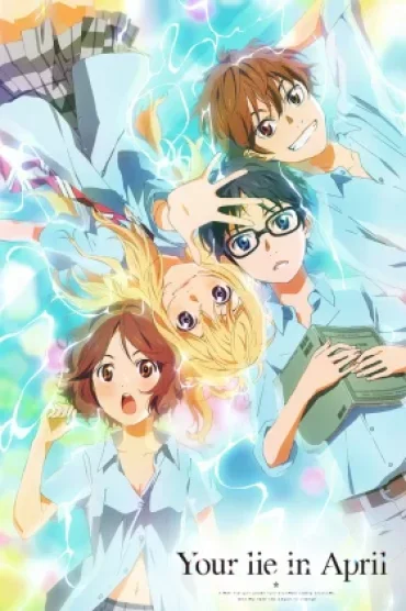 Shigatsu wa Kimi no Uso