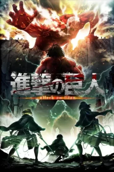 Shingeki no Kyojin