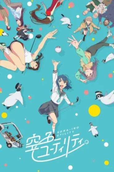 Sorairo Utility (TV)