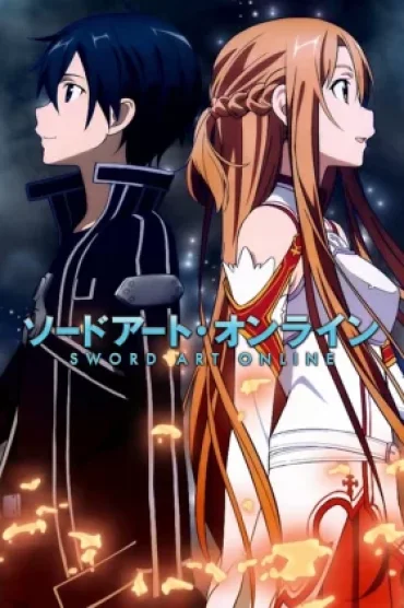 Sword Art Online