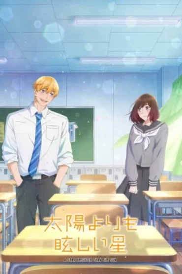 Taiyou yori mo Mabushii Hoshi