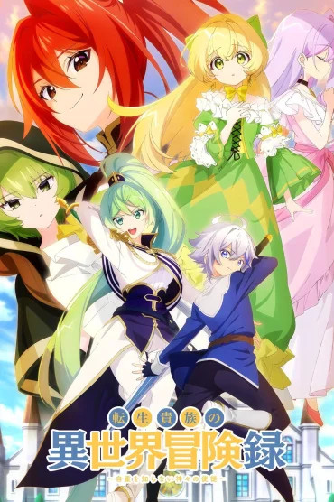 The Aristocrat’s Otherworldly Adventure: Serving Gods Who Go Too Far