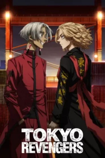Tokyo Revengers