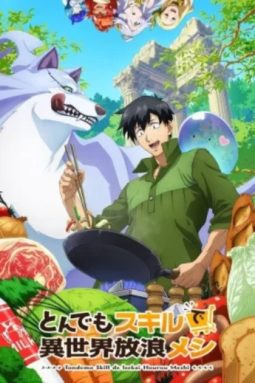 Tondemo Skill de Isekai Hourou Meshi