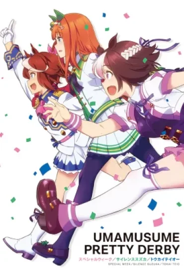 Uma Musume: Pretty Derby