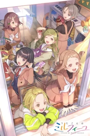 Utagoe wa Mille-Feuille