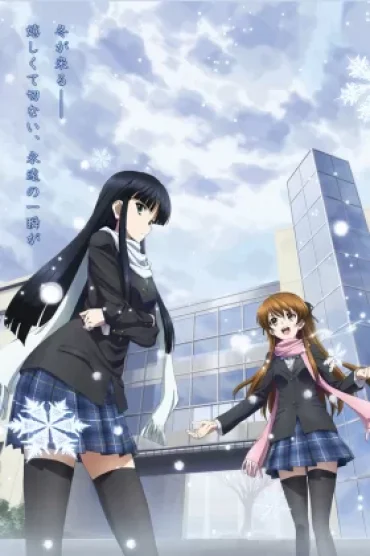 White Album 2