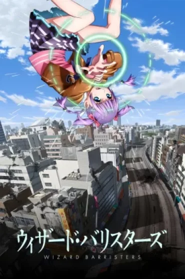 Wizard Barristers: Benmashi Cecil