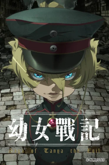 The Saga of Tanya the Evil